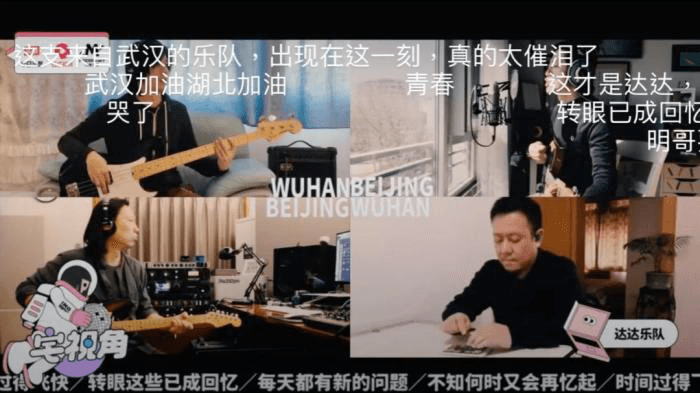 达达乐队南方鼓谱GDP_达达乐队