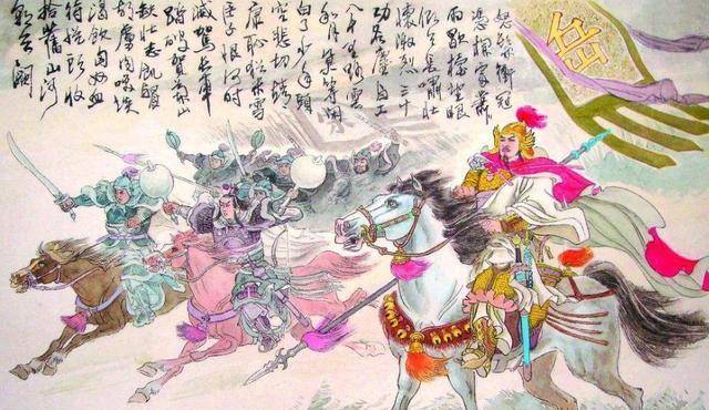 谁杀的岳飞 701aa8dc0e7f430f96a6ad7a0147dfc7.jpeg
