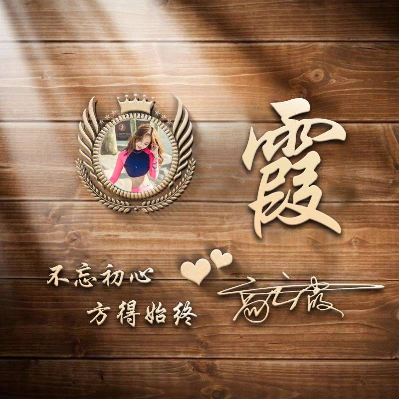 你该换微信头像了,超好看的阳光倾洒3d特效签名头像,不要错过了
