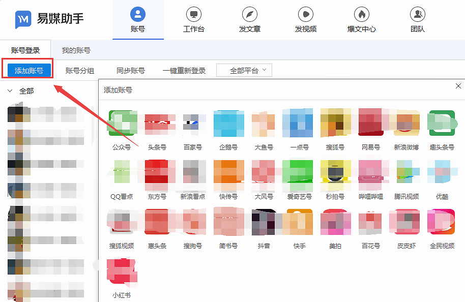 7人口搜5费_人口普查(3)