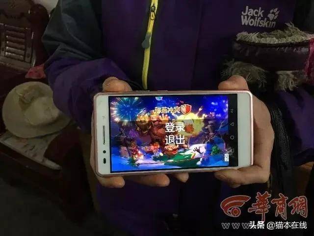 游戏人均充值_游戏充值(3)