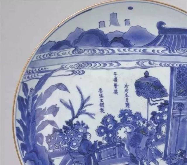 耿宝昌:顺治 康熙 雍正瓷器鉴别要点_青花