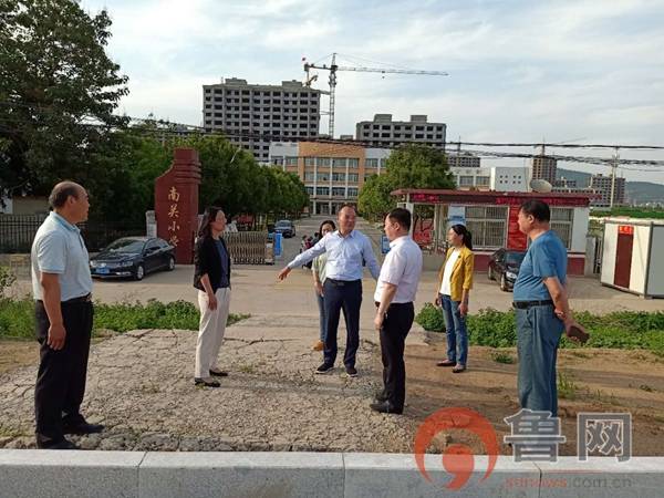 枣庄市峄城区副区长陈倩到坛山街道南关小学实地指导学校扩建工作