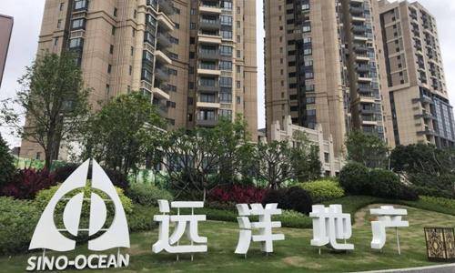 远洋集团重仓京津后遗症：拿地均价增三成，销
