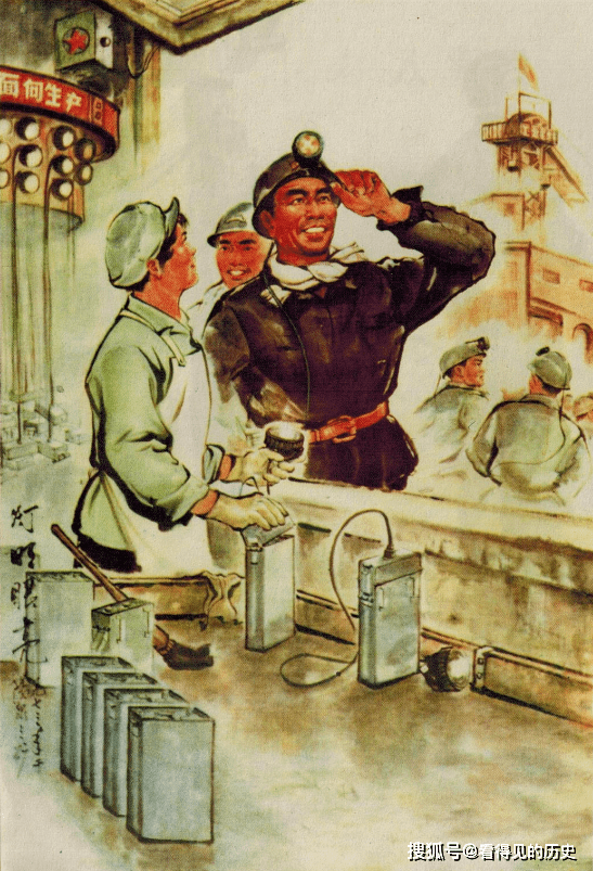 原创向林彪孔老二猛烈开火 70年代山西煤矿工人红色宣传画