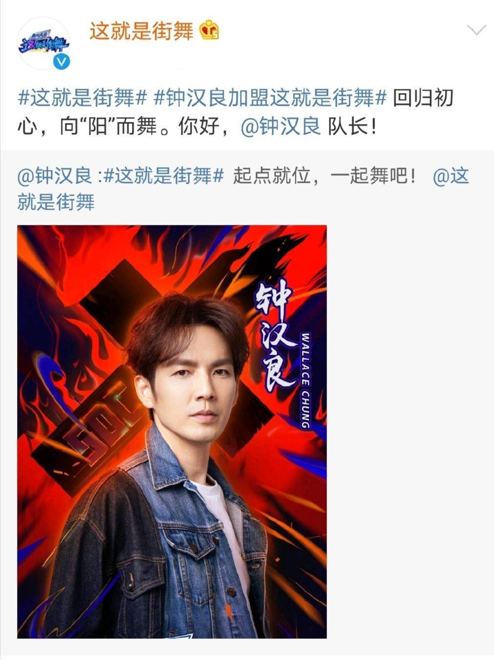 西装原创钟汉良穿镶钻西装英气干练 46岁仍是少年脸,真不愧是冻龄男神