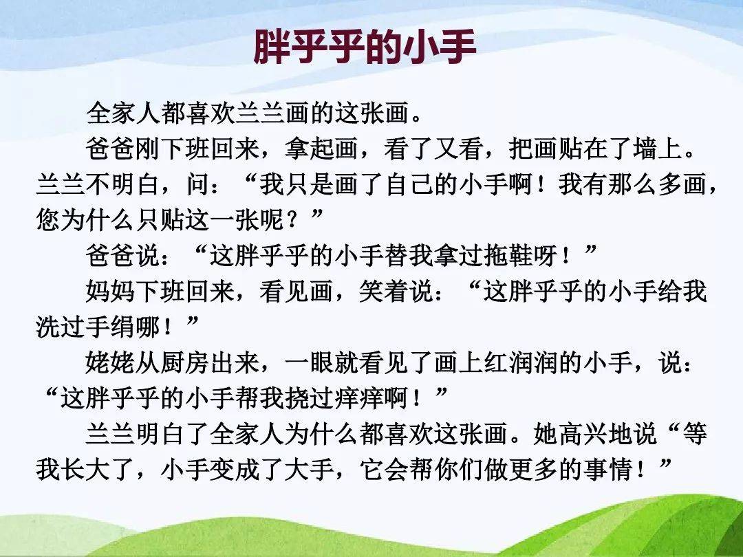 成人口语教案_成人日常 商务英语口语教学(2)