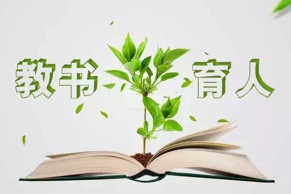 什么叫做公费师范 9a2f57dba68641d993521dc272efdbe9.jpeg