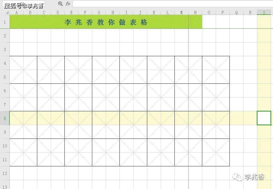 手把手教你用wps表格excel制作田字格书法练习字帖