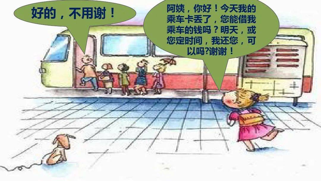 什么口什么赞成语_谁赞成谁反对(3)