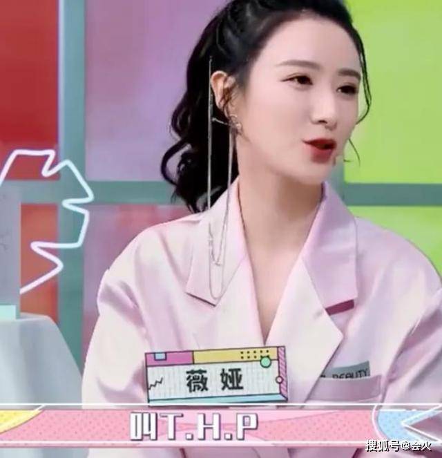 原创薇娅成综艺常客,全明星晚会又惹争议,网友:错在太想当明星?