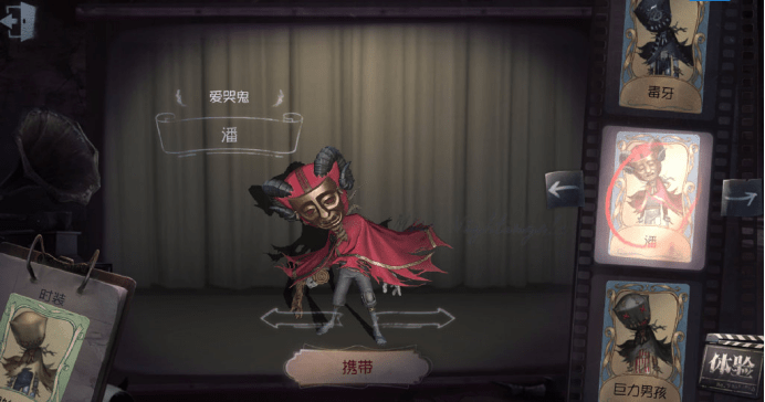 第五人格设计师最爱的角色?爱哭鬼的3款皮肤,细节暗藏