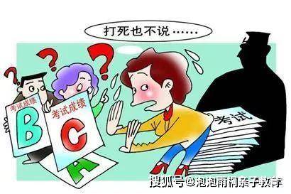 江苏省教育厅最新通知:小学初中不得公布学生考试成绩