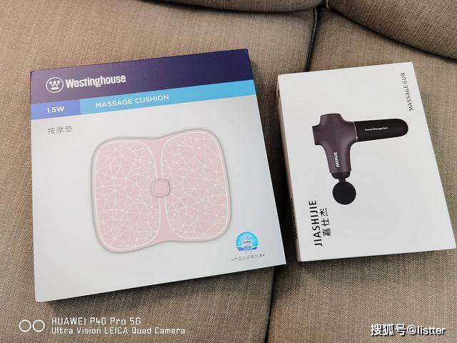 网上的按摩垫是什么原理(2)