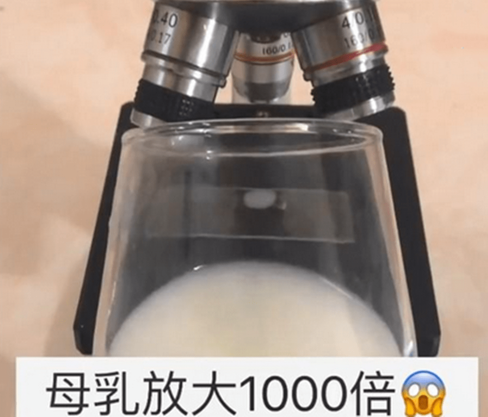 原创母乳的优势究竟在哪？1000倍显微镜下“活力四射”，真的无可比拟