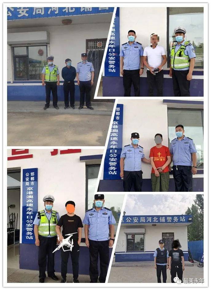 永年有多少人口(2)