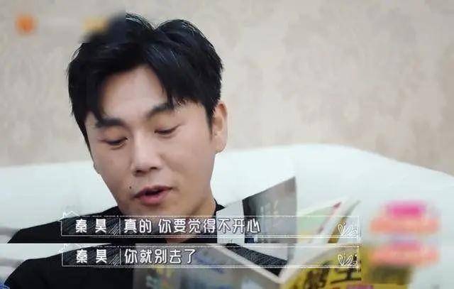 秦昊曾要求伊能静退赛，仅凭两个字成为宠妻狂魔
