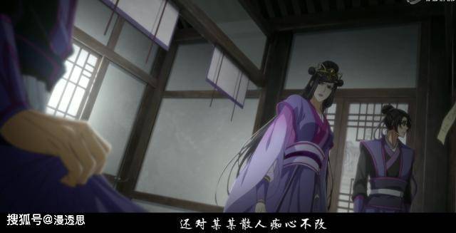原创魔道祖师:魏无羡献出金丹救江澄,真的心甘情愿么?答案是否定的