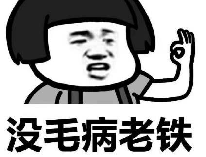 搞笑周末休息我问男朋友以后等你结婚了会不会在外面找别的