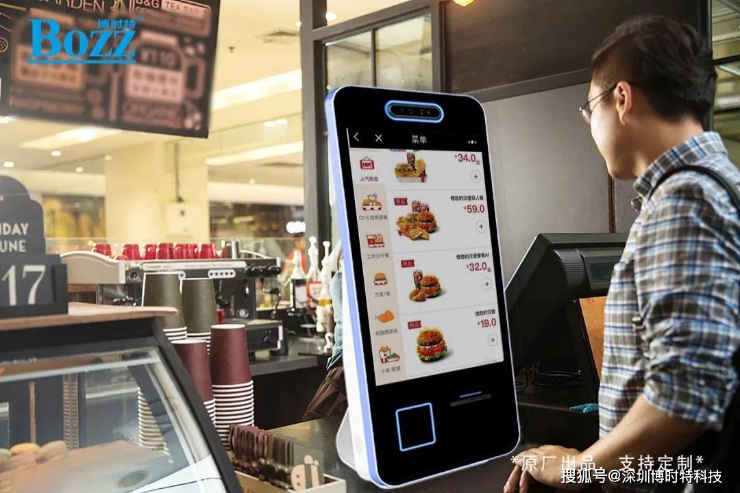 从肯德基麦当劳的营销方式反观自助点餐收银机会成为未来餐厅的时尚