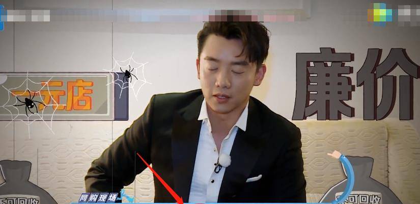 郑恺到底胖了多少镜头拉近看他坐下后的肚子纽扣都快绷不住了