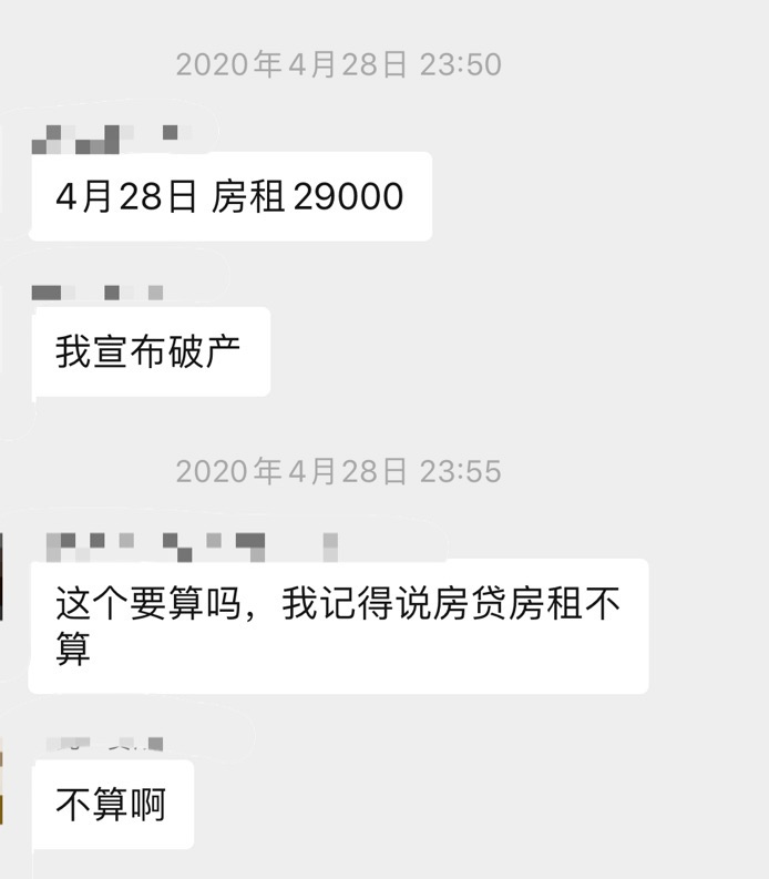 拉倒吧!90后一个月花3000元,在北上深过不下去