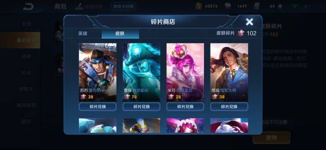 王者之影需要多少钥匙才能出来 75755955cbcc4519a7a724eeafee9f0e.jpeg