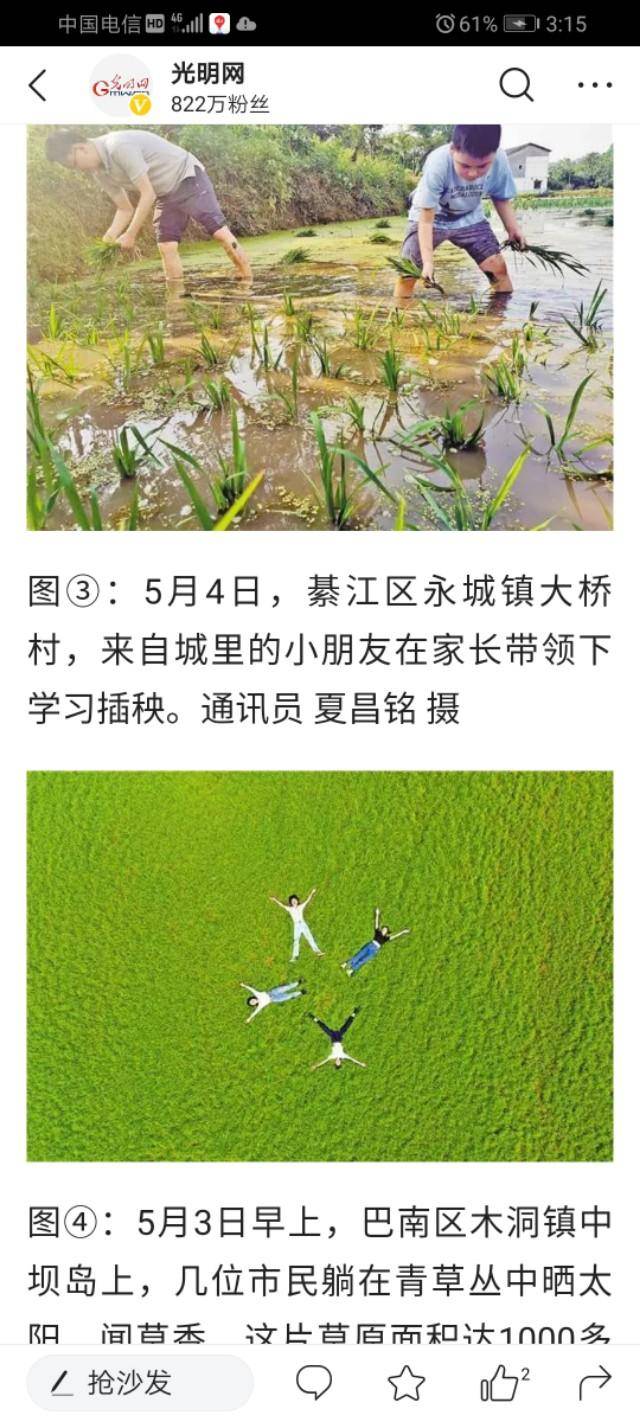 苏州gdp为什么比广州发达_苏州园林(3)