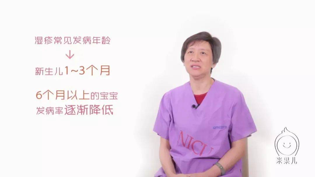 宝宝■新手爸妈要这样做！宝宝湿疹难缠