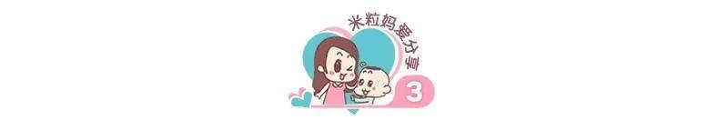 【宝宝】娃哭闹、发烧、情绪差？可能是出牙惹的祸