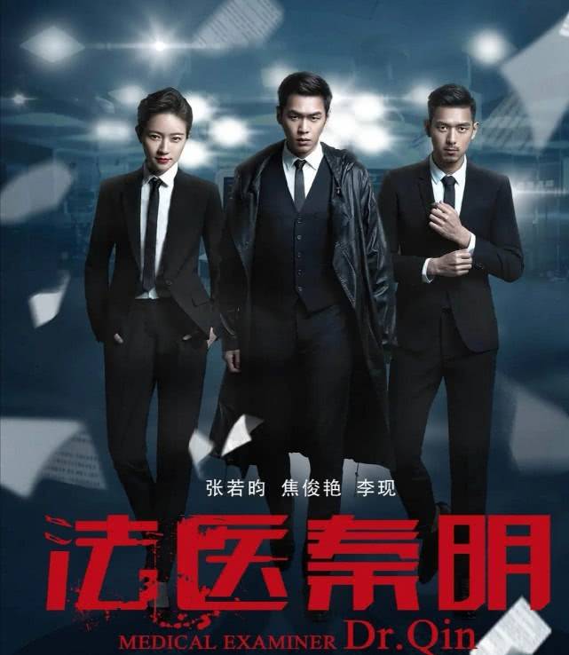 李现张若昀一起代言，2实力男神剧外再合作，你