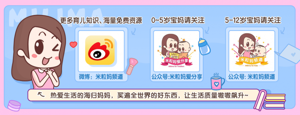 【宝宝】娃哭闹、发烧、情绪差？可能是出牙惹的祸