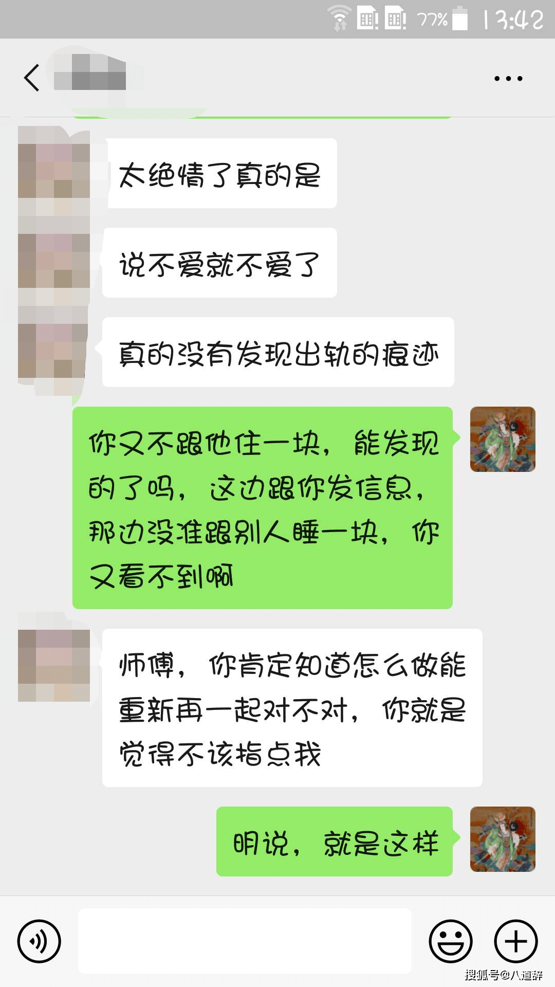 别人夸你会穿搭怎么回复_被人夸你怎么回复(2)