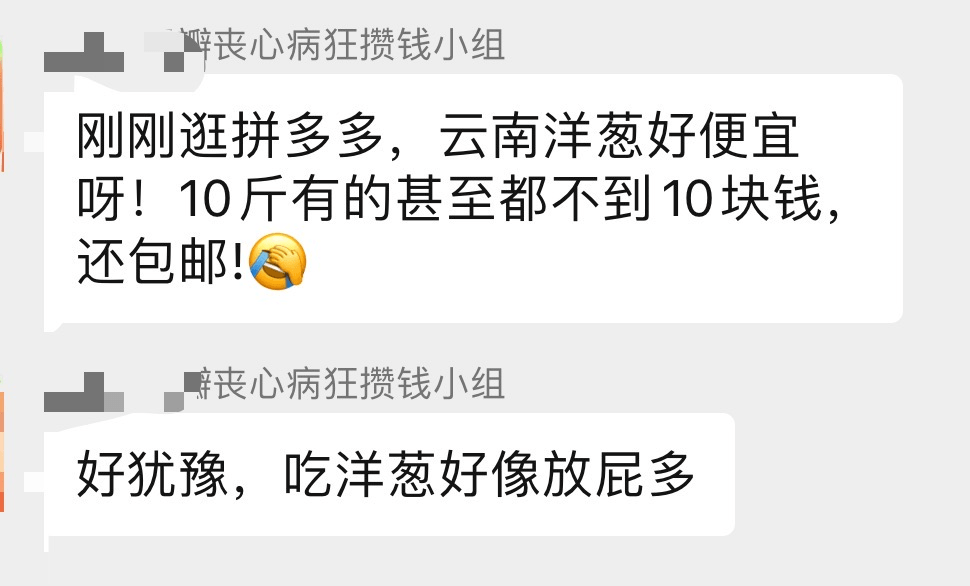 拉倒吧!90后一个月花3000元,在北上深过不下去