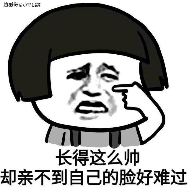 搞笑gif趣图:我暗恋女神找我聊天说,你可以喊我一声娘子吗?