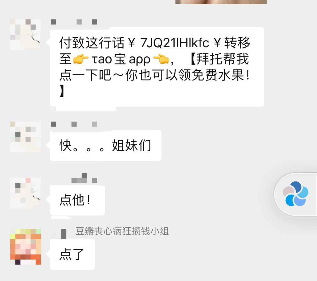 拉倒吧!90后一个月花3000元,在北上深过不下去