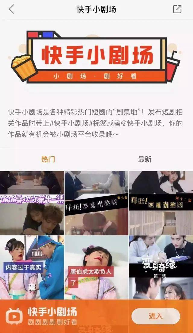 快手短剧中的崴脚故事，一次意外的演绎，快手短剧中的崴脚故事，一次意外的演绎