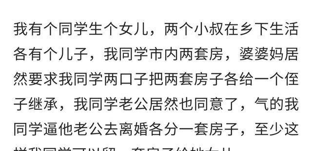 我家的表叔简谱_红灯记我家的表叔简谱