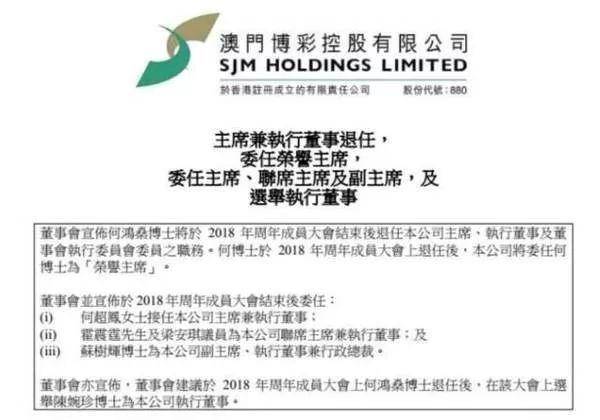 上午辟谣，下午去世，赌王何鸿燊走了！四房子