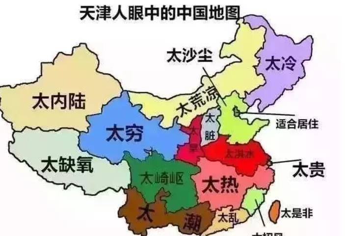 本本土人口_美国本土人口迁移图