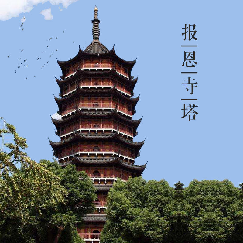 大美中国古建筑名塔篇:第十座,江苏苏州报恩寺塔