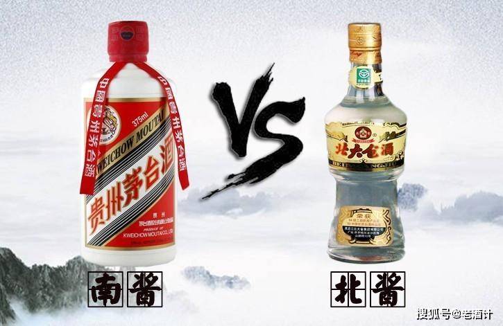 号称"北国茅台"的北大仓,遇到茅台,结局怎么样?_手机
