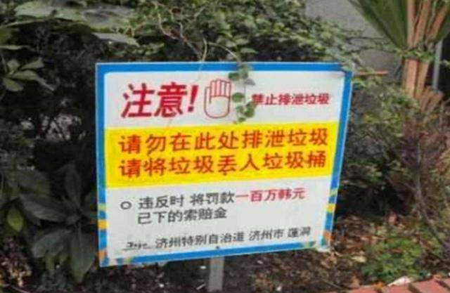 〖旅游景点的警示语大全旅游景点警告语〗