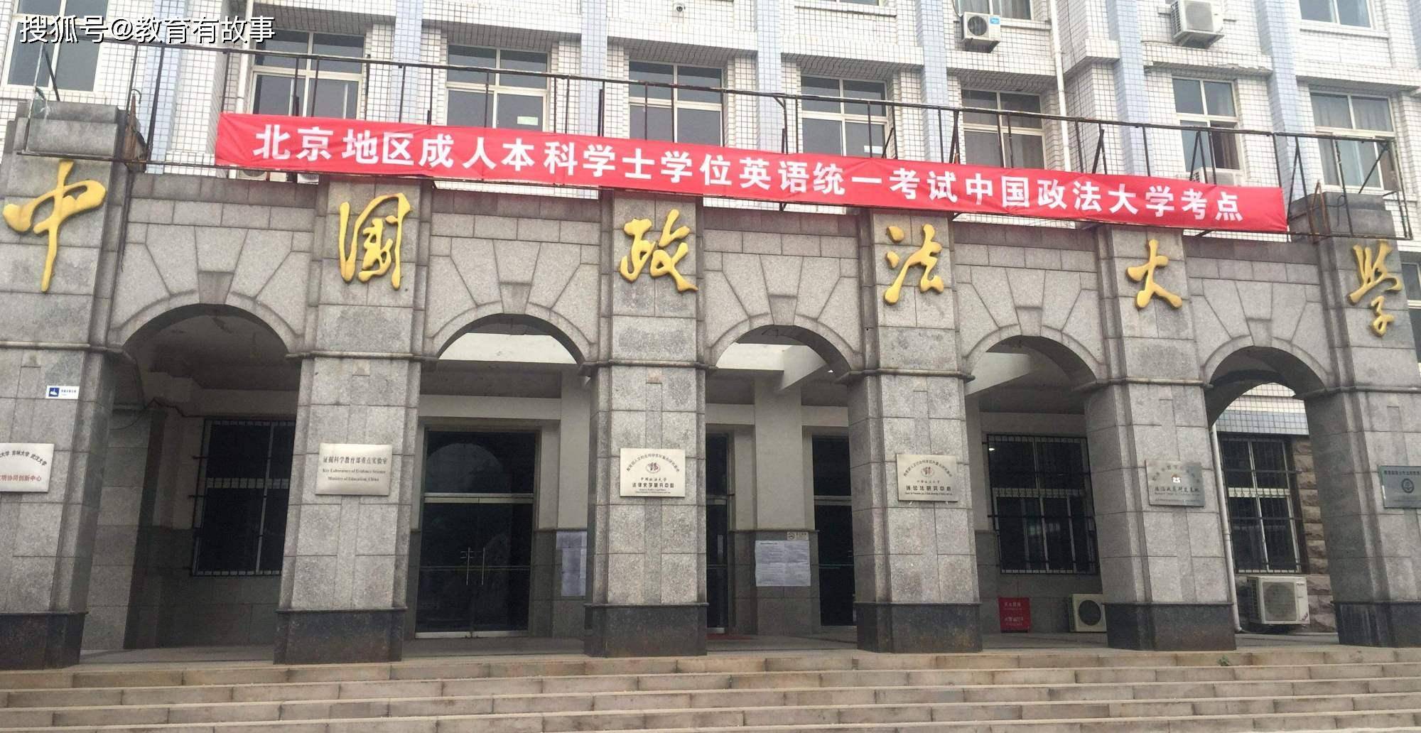 2020年北京高考清华_2020一流学科排名:浙大第1,武大第4,北大第
