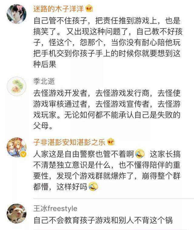 怎么让家长同意玩游戏 5d62c0fae0f647668bbc900affed4a28.jpeg
