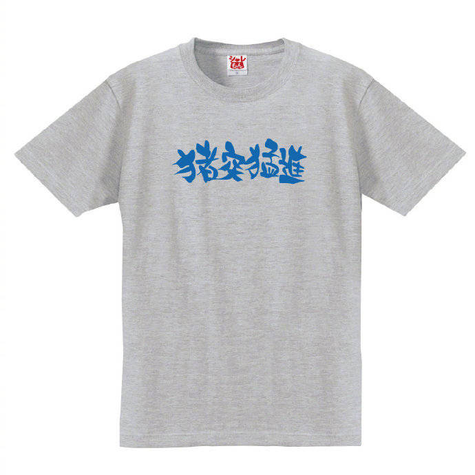短袖多少价格正常 82537e3ab13245e6a20a2252bef2c94e.jpeg