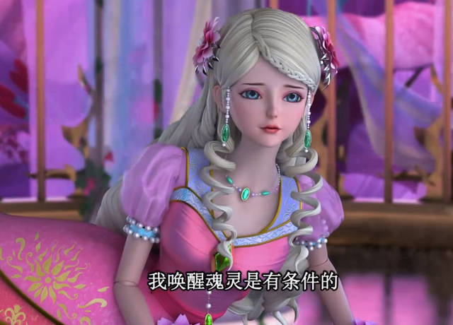 叶罗丽:你会选择谁的能量,让灵公主复活辛灵仙子