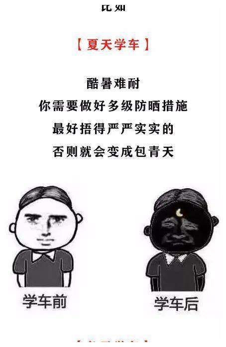 骂人口才_骂人不带脏字的话,口才一个比一个含 e 蓄 du(2)