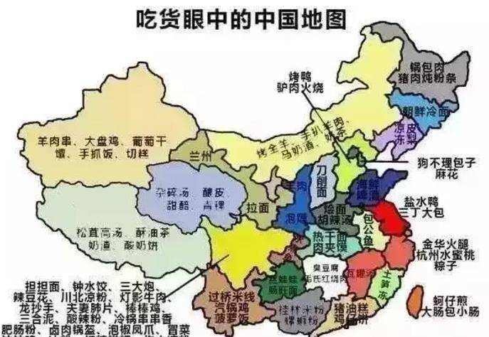 中国地图各省人口密集图分布