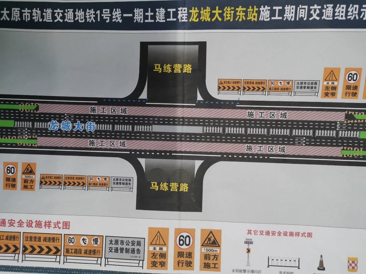 【衡水信誉楼】健康年购—新年新貌新气象,添筷子添碗添吉祥!